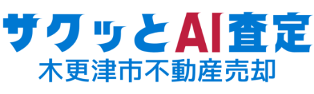 ほりきり太郎不動産